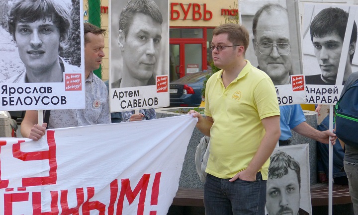 6 ���� 2014. ����� �������� ������ ��������
June 6, 2014. Action �Free heroes of the Bolotnaya square�