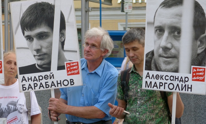 6 ���� 2014. ����� �������� ������ ��������
June 6, 2014. Action �Free heroes of the Bolotnaya square�
