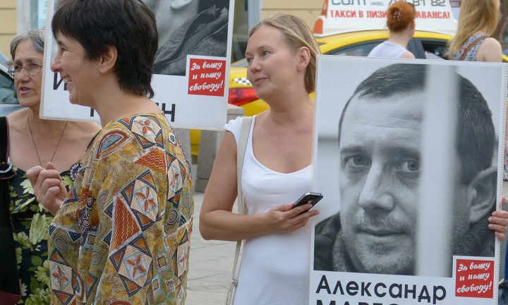 6 ���� 2014. ����� �������� ������ ��������
June 6, 2014. Action �Free heroes of the Bolotnaya square�