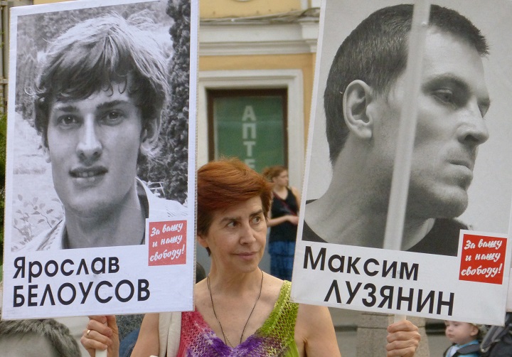 6 ���� 2014. ����� �������� ������ ��������
June 6, 2014. Action �Free heroes of the Bolotnaya square�