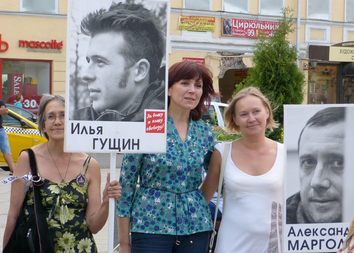 6 ���� 2014. ����� �������� ������ ��������
June 6, 2014. Action �Free heroes of the Bolotnaya square�