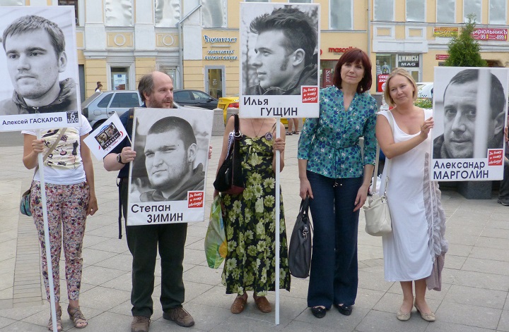 6 ���� 2014. ����� �������� ������ ��������
June 6, 2014. Action �Free heroes of the Bolotnaya square�