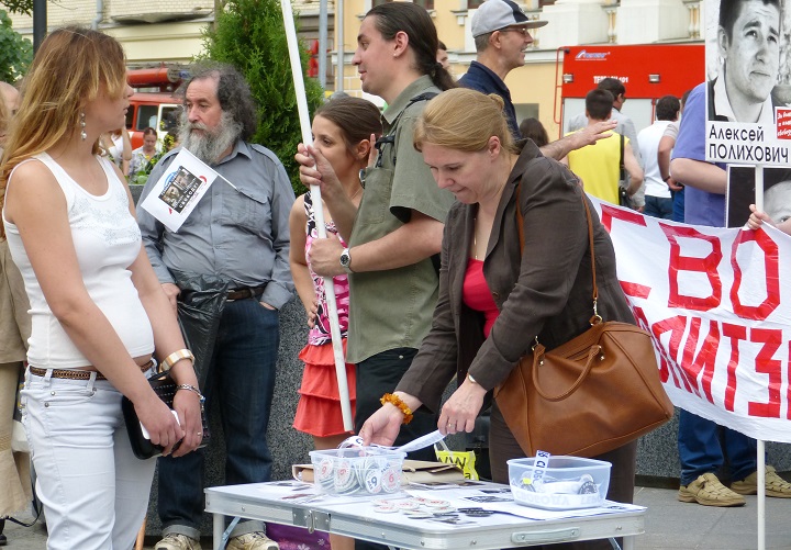 6 ���� 2014. ����� �������� ������ ��������
June 6, 2014. Action �Free heroes of the Bolotnaya square�
