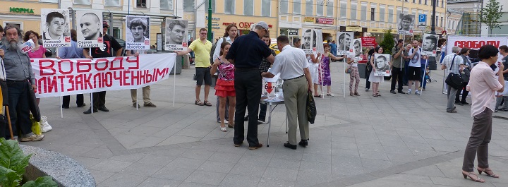 6 ���� 2014. ����� �������� ������ ��������
June 6, 2014. Action �Free heroes of the Bolotnaya square�