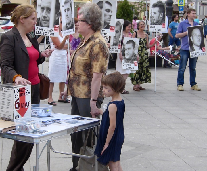 6 ���� 2014. ����� �������� ������ ��������
June 6, 2014. Action �Free heroes of the Bolotnaya square�