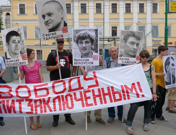 6 ���� 2014. ����� �������� ������ ��������
June 6, 2014. Action �Free heroes of the Bolotnaya square�