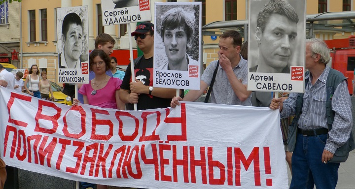 6 ���� 2014. ����� �������� ������ ��������
June 6, 2014. Action �Free heroes of the Bolotnaya square�
