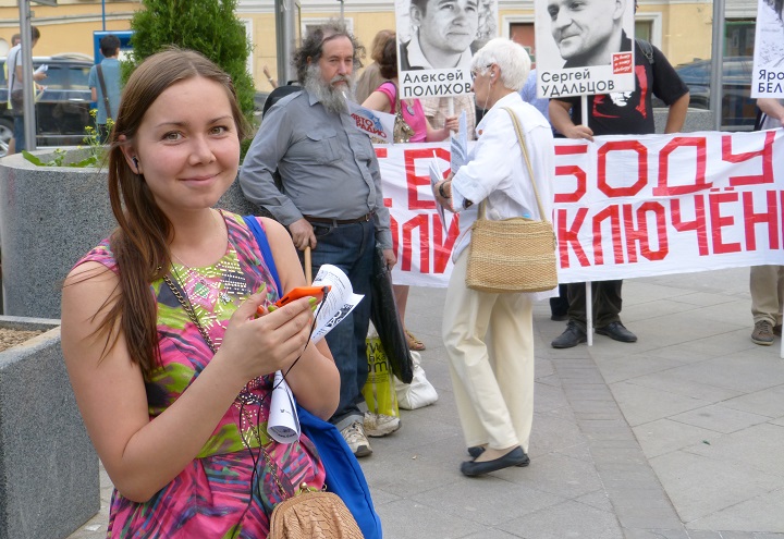 6 ���� 2014. ����� �������� ������ ��������
June 6, 2014. Action �Free heroes of the Bolotnaya square�