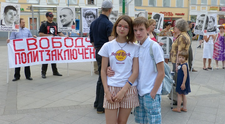 6 ���� 2014. ����� �������� ������ ��������
June 6, 2014. Action �Free heroes of the Bolotnaya square�