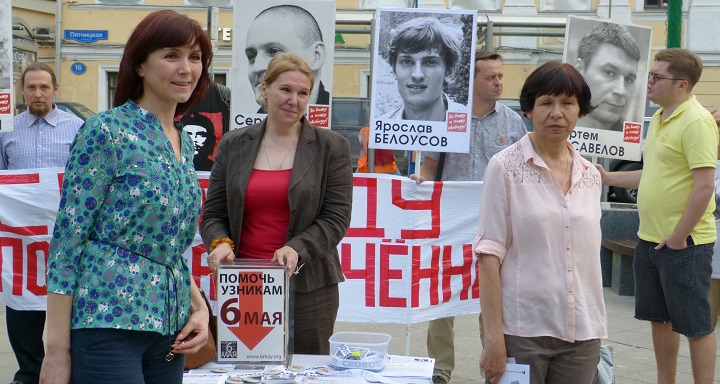 6 ���� 2014. ����� �������� ������ ��������
June 6, 2014. Action �Free heroes of the Bolotnaya square�