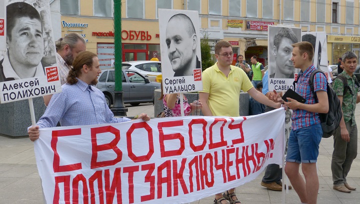 6 ���� 2014. ����� �������� ������ ��������
June 6, 2014. Action �Free heroes of the Bolotnaya square�