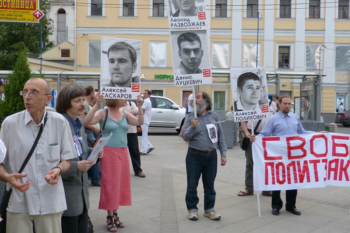 6 ���� 2014. ����� �������� ������ ��������
June 6, 2014. Action �Free heroes of the Bolotnaya square�