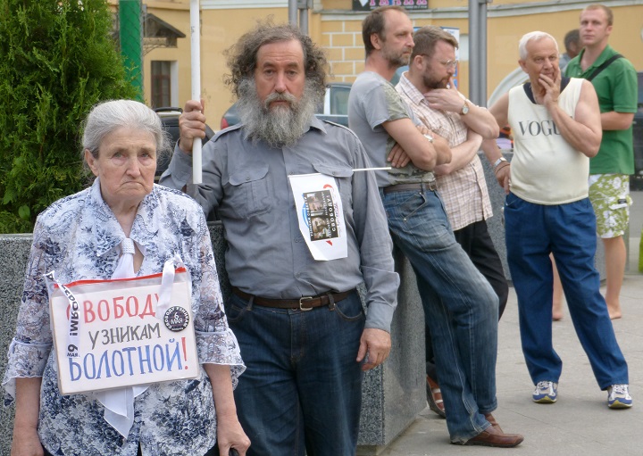 6 ���� 2014. ����� �������� ������ ��������
June 6, 2014. Action �Free heroes of the Bolotnaya square�