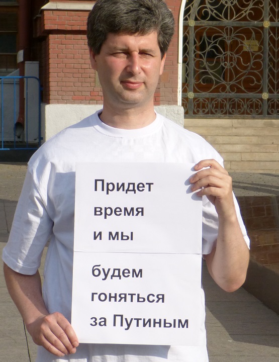 6 ���� 2014. ����� �������� ������ ��������
July 6, 2014. Action �Free heroes of the Bolotnaya square�