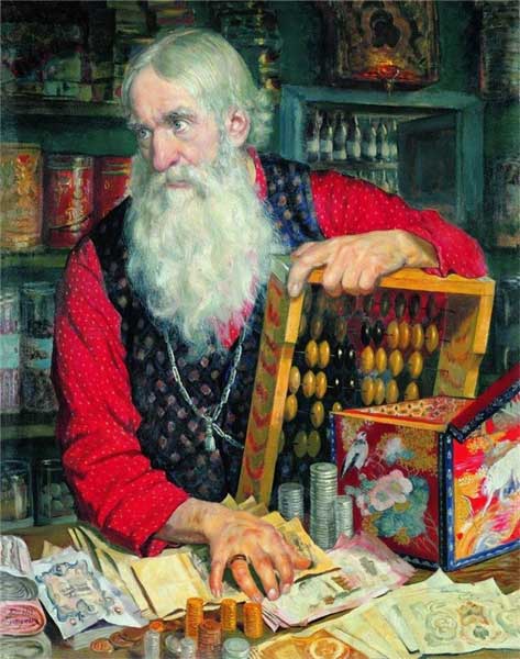 �.�.���������. �����. ������ � ��������
Merchant. The old man with money by Boris M. Kustodiyev