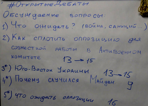 ������� ���� �������� - ������� ������� ������.
Round table �Ukraine - the sights of the citizens of Russia�