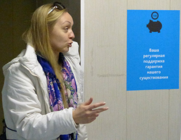 ������� ���� �������� - ������� ������� ������.
Round table �Ukraine - the sights of the citizens of Russia�