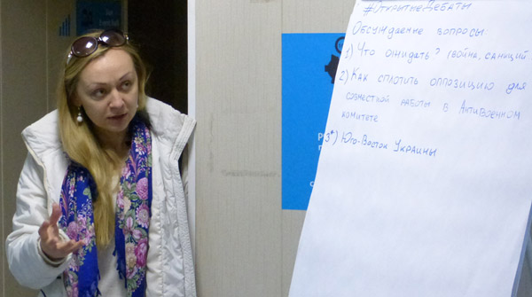 ������� ���� �������� - ������� ������� ������.
Round table �Ukraine - the sights of the citizens of Russia�