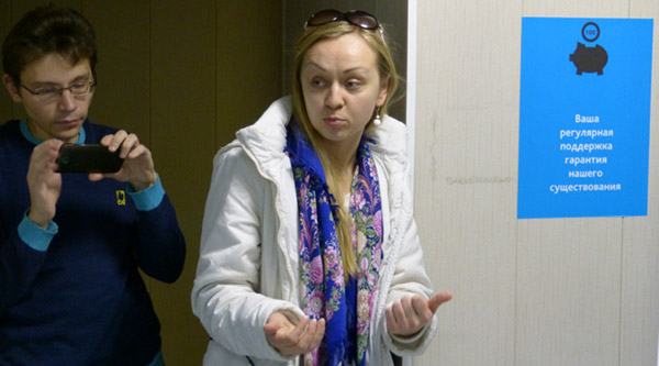 ������� ���� �������� - ������� ������� ������.
Round table �Ukraine - the sights of the citizens of Russia�