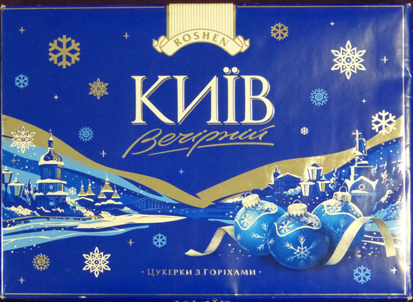 ������� ���� �������� - ������� ������� ������.
Round table �Ukraine - the sights of the citizens of Russia�