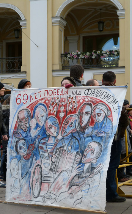 ����� � ������ ���������� 31�. 69 ��� ������ ��� ��������?
Action in frames of �Strategy 31�. Is it the 69th anniversary of victory above fascism?