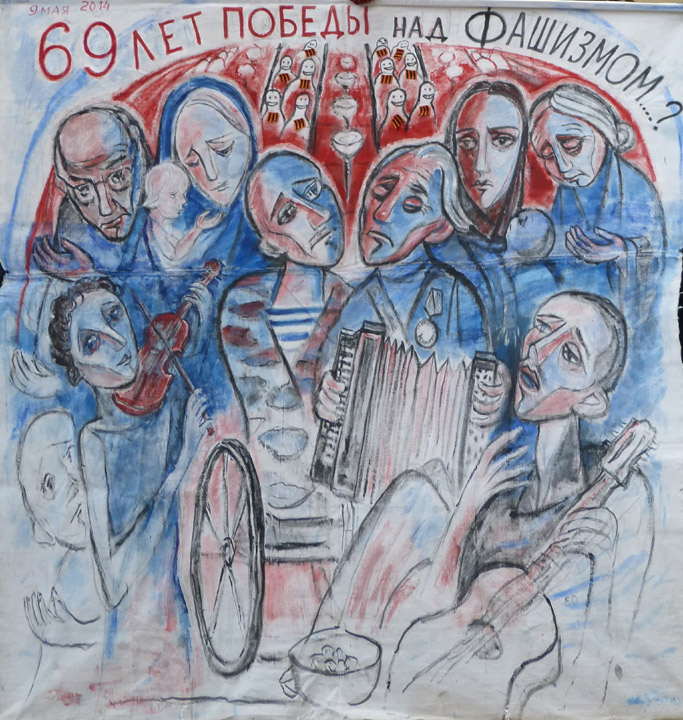 ����� � ������ ���������� 31�. 69 ��� ������ ��� ��������?
Action in frames of �Strategy 31�. Is it the 69th anniversary of victory above fascism?