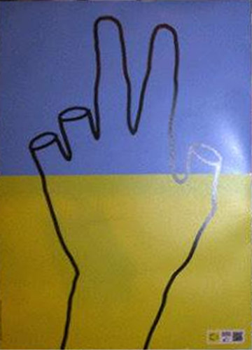 ������� - ������ ��������
Ukraine is a victim of aggression