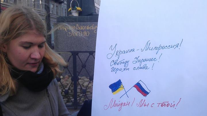 �������-����������
Ukraine-FineRussia