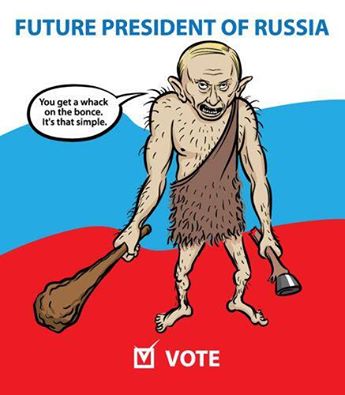 ������� ��������� ������
Future president of Russia