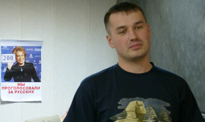 ������� ���� �������� - ������� ������� ������.
Round table �Ukraine - the sights of the citizens of Russia�