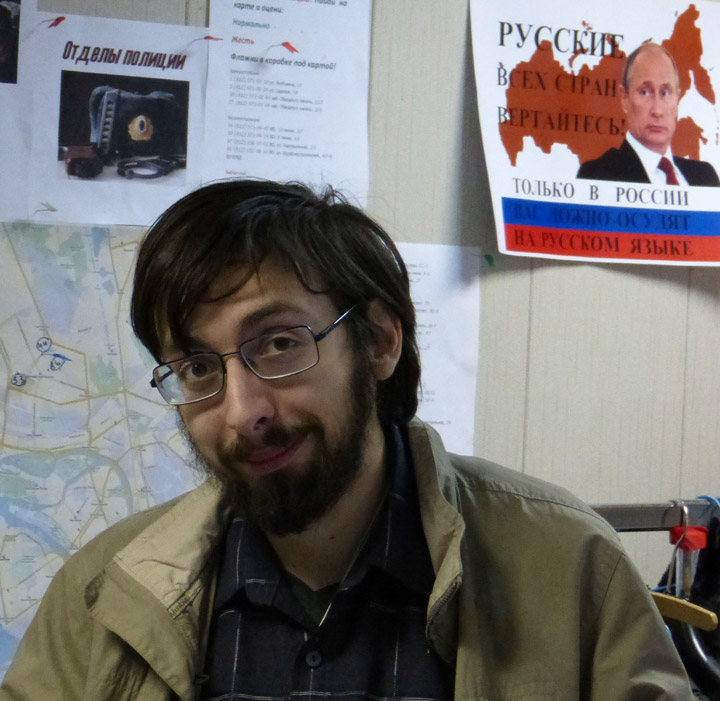 ������� ���� �������� - ������� ������� ������.
Round table �Ukraine - the sights of the citizens of Russia�