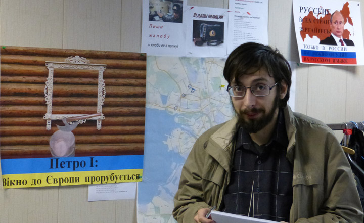 ������� ���� �������� - ������� ������� ������.
Round table �Ukraine - the sights of the citizens of Russia�
