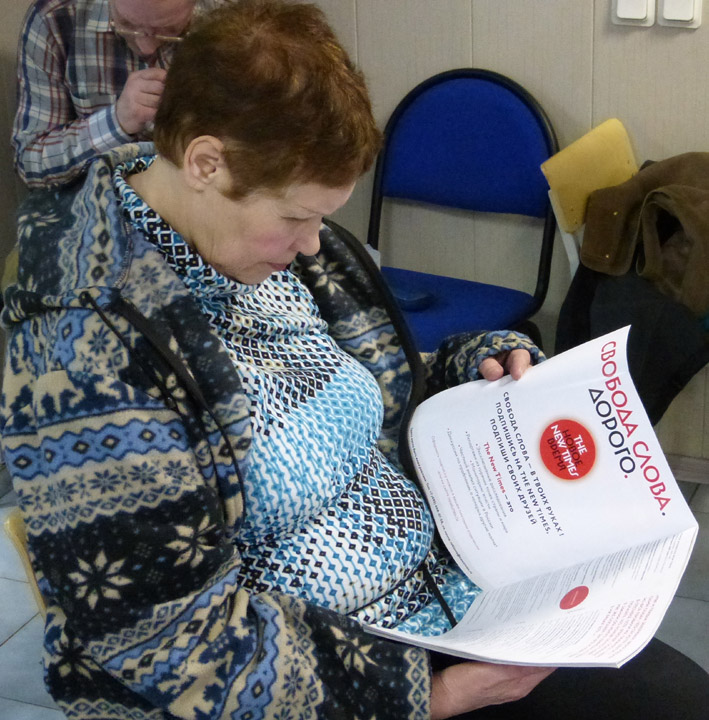 ������� ���� �������� - ������� ������� ������.
Round table �Ukraine - the sights of the citizens of Russia�