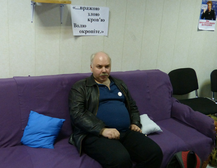 ������� ���� �������� - ������� ������� ������.
Round table �Ukraine - the sights of the citizens of Russia�