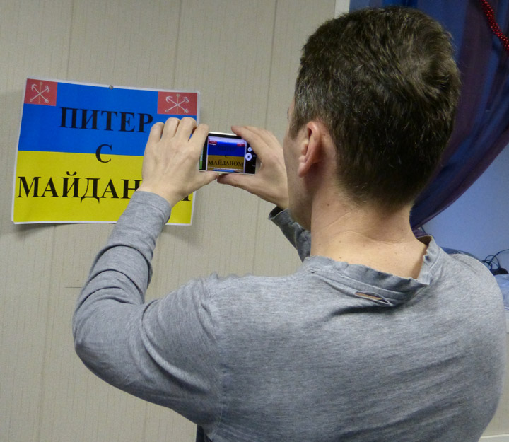 ������� ���� �������� - ������� ������� ������.
Round table �Ukraine - the sights of the citizens of Russia�