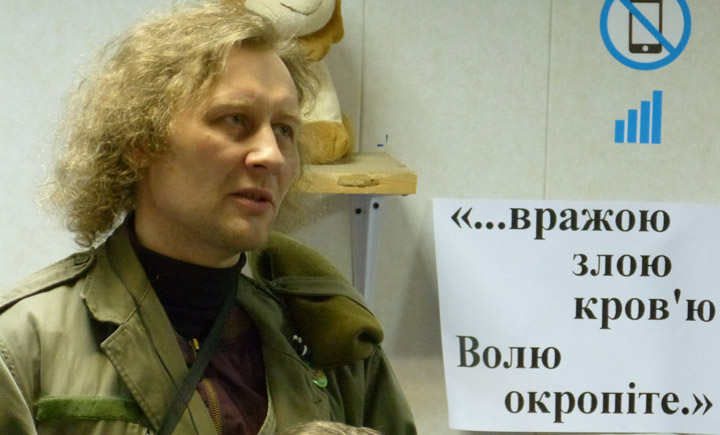 ������� ���� �������� - ������� ������� ������.
Round table �Ukraine - the sights of the citizens of Russia�