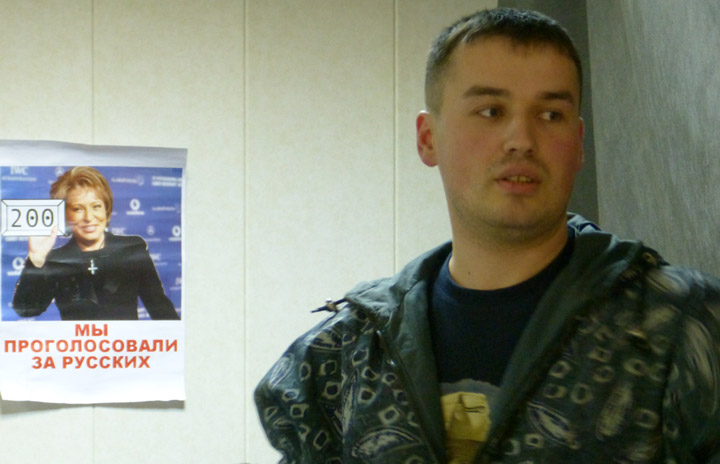 ������� ���� �������� - ������� ������� ������.
Round table �Ukraine - the sights of the citizens of Russia�