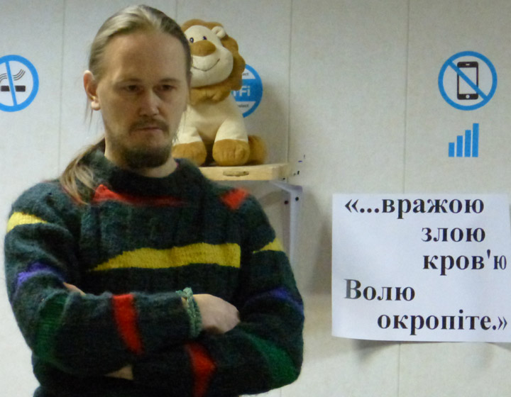 ������� ���� �������� - ������� ������� ������.
Round table �Ukraine - the sights of the citizens of Russia�
