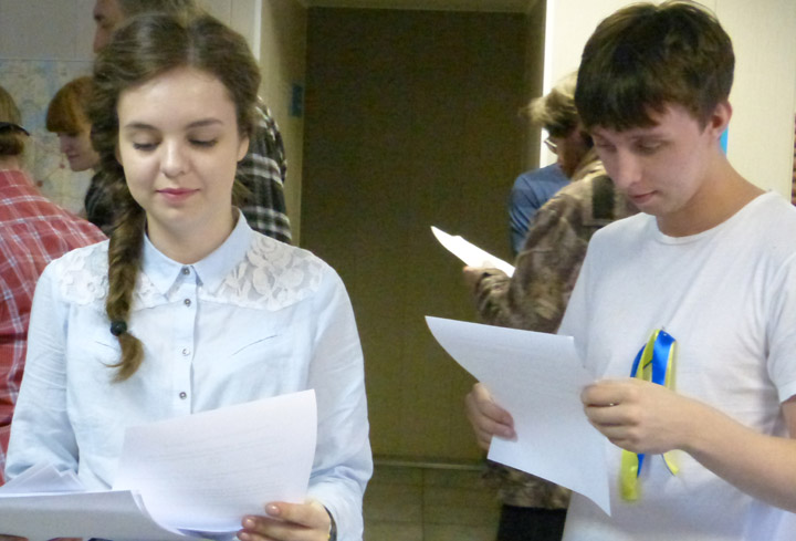 ������� ���� �������� - ������� ������� ������.
Round table �Ukraine - the sights of the citizens of Russia�
