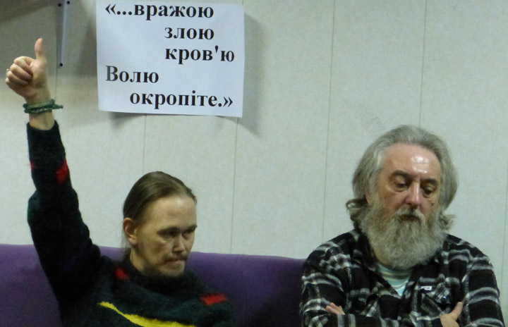 ������� ���� �������� - ������� ������� ������.
Round table �Ukraine - the sights of the citizens of Russia�