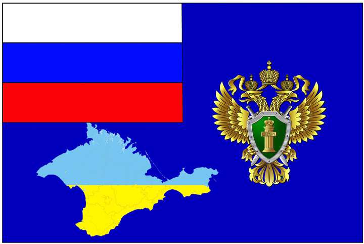 �.�.����������. ����������� �����
Prosecuting magistracy of Crimea by Valentin V. Nikitchenko