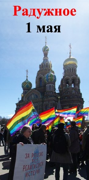 �������� 1 ���
Iridescent May 1