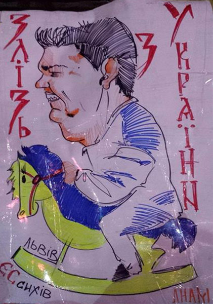 ��������
Yanukovich