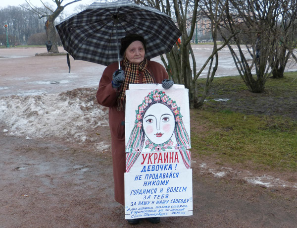 ��������� ����������� � �����-����������. �������, �������! �� ���������� ������
The support of Euromaydan in St. Petersburg. Ukraine, the girl! Be not on sale