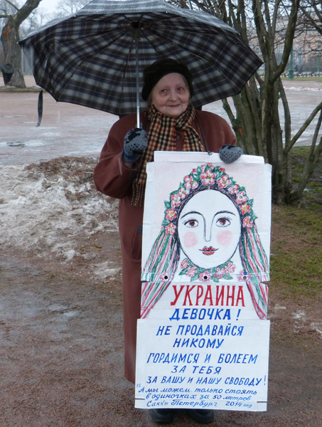 ��������� ����������� � �����-����������. �������, �������! �� ���������� ������
The support of Euromaydan in St. Petersburg. Ukraine, the girl! Be not on sale