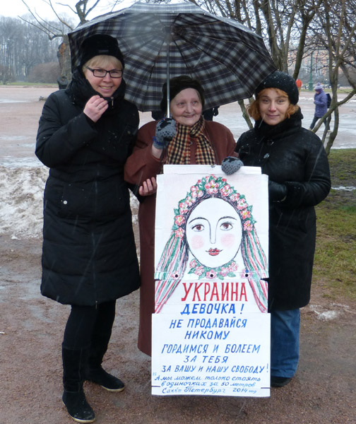 ��������� ����������� � �����-����������. �������, �������! �� ���������� ������
The support of Euromaydan in St. Petersburg. Ukraine, the girl! Be not on sale