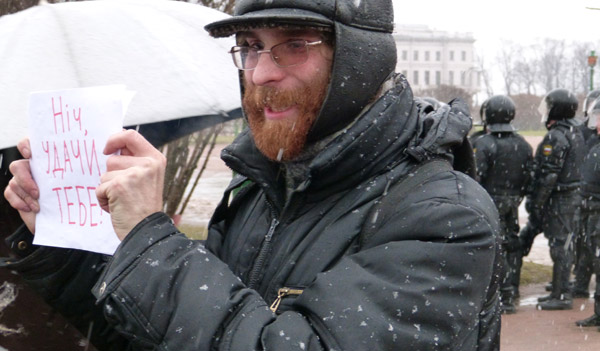 ��������� ����������� � �����-����������. ����, ����� ����!
The support of Euromaydan in St. Petersburg. Night, good luck to you!