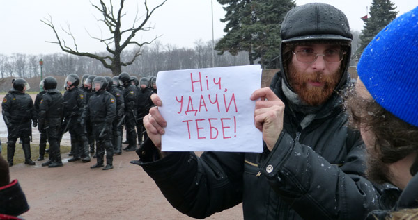 ��������� ����������� � �����-����������. ����, ����� ����!
The support of Euromaydan in St. Petersburg. Night, good luck to you!