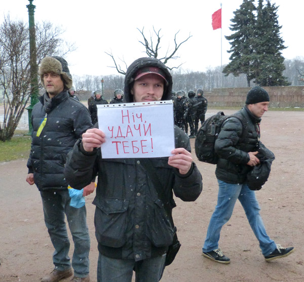 ��������� ����������� � �����-����������. ����, ����� ����!
The support of Euromaydan in St. Petersburg. Night, good luck to you!