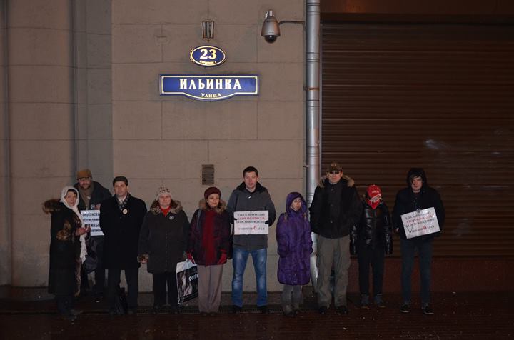 ����� � ����������� ���������� ������� 6 ���
The picket in support of prisoners of May 6